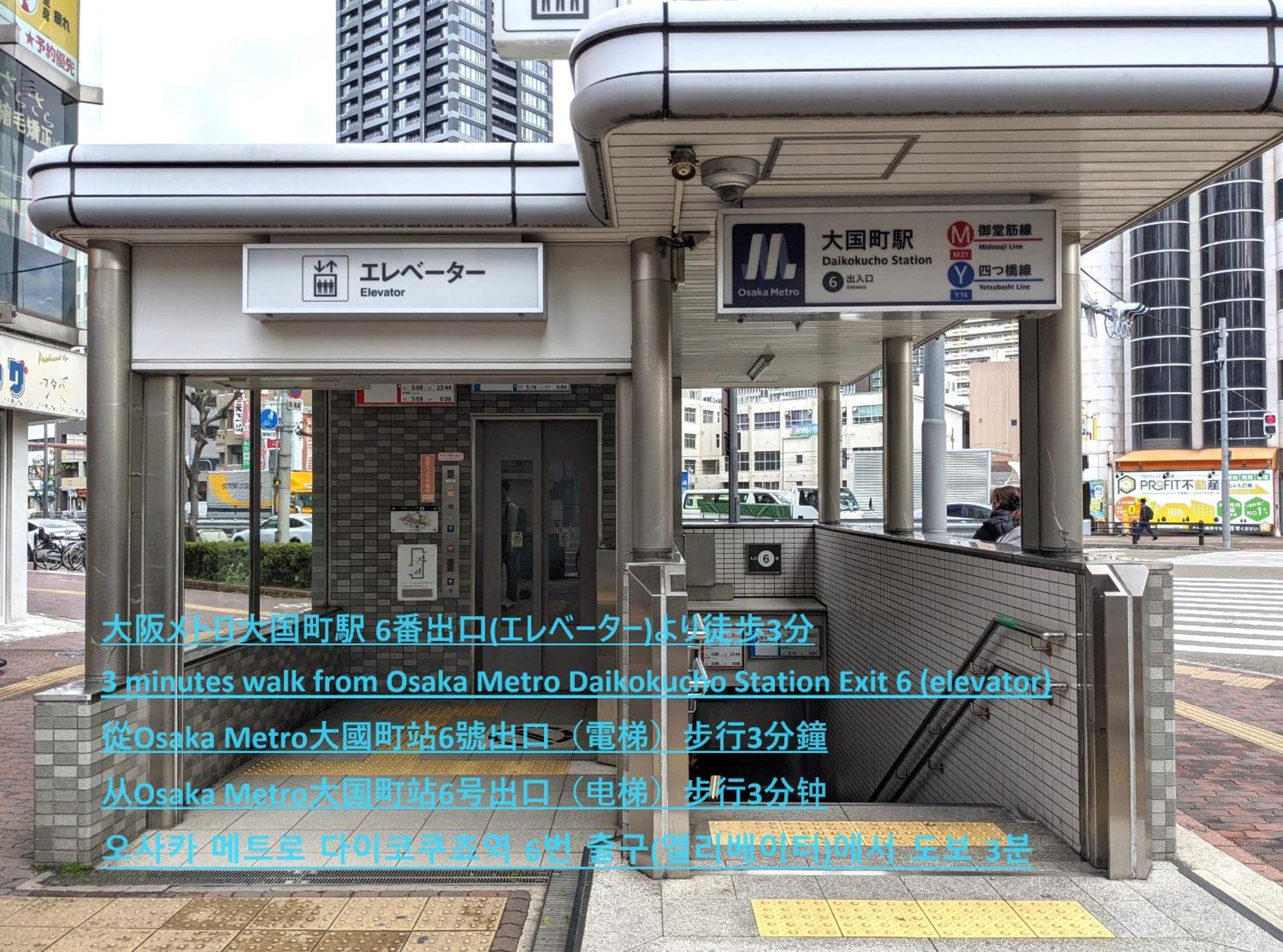 Eslead Hotel Namba Daikokucho Osaka Dış mekan fotoğraf